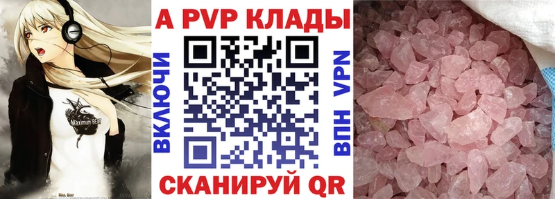 Alpha PVP СК КРИС  Каспийск 