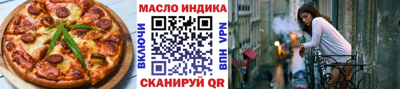 цена наркотик Каспийск Cannafood конопля