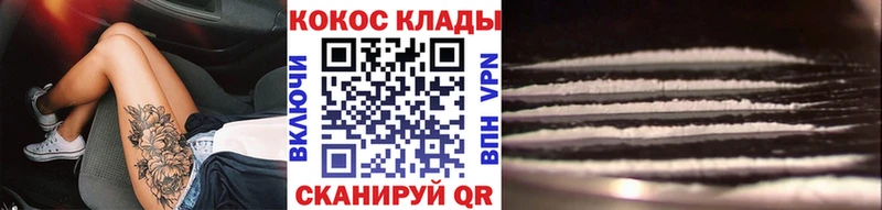 КОКАИН Боливия  где можно купить наркотик  Каспийск 