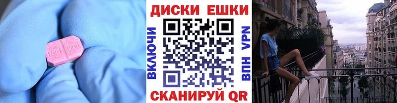 хочу   Каспийск  Экстази 250 мг 