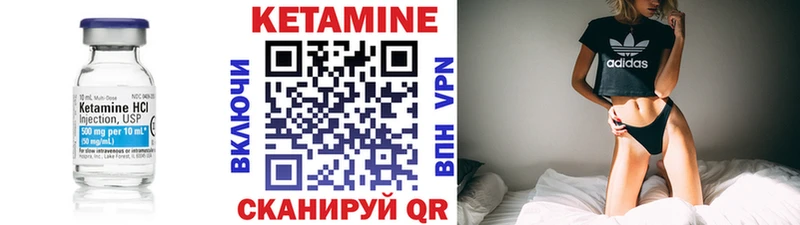 купить  сайты  Каспийск  КЕТАМИН ketamine 
