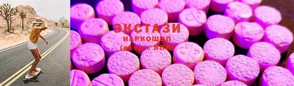 гидропоника Армянск