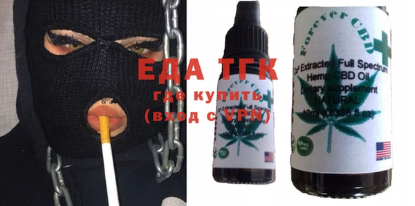гидропоника Армянск