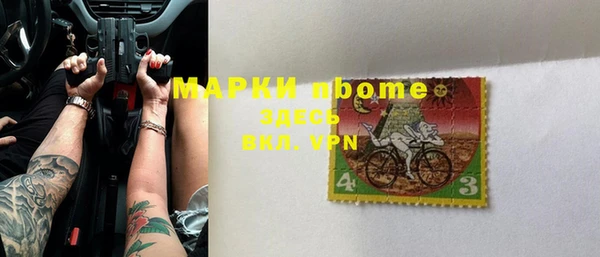 трава Аркадак