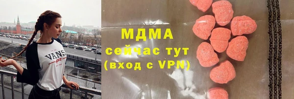 трава Аркадак