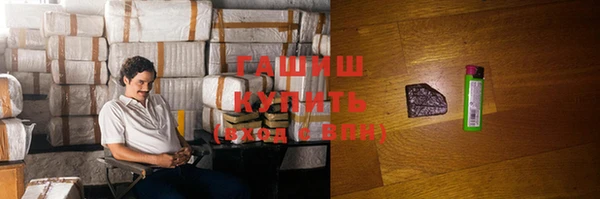 гидропоника Армянск