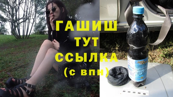 гидропоника Арсеньев