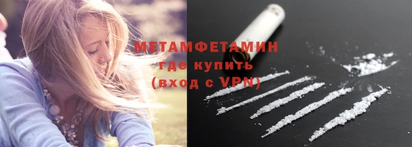гидропоника Армянск