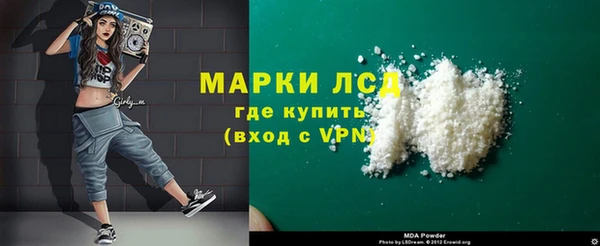трава Аркадак