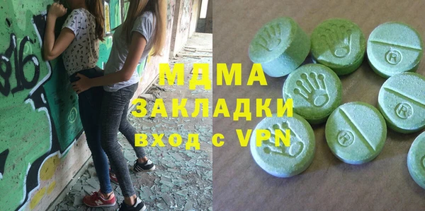 трава Аркадак