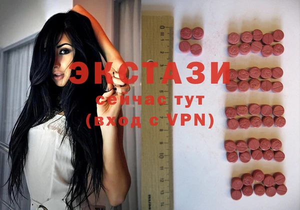 трава Аркадак