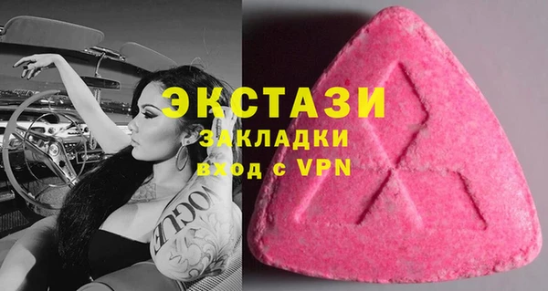 гидропоника Армянск