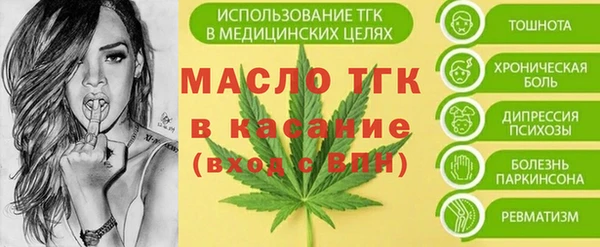 трава Аркадак