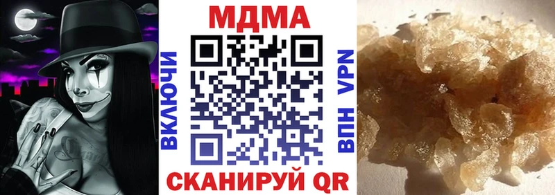 МДМА crystal  сколько стоит  Каспийск 