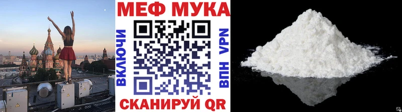 МЯУ-МЯУ 4 MMC  blacksprut ТОР  Каспийск 