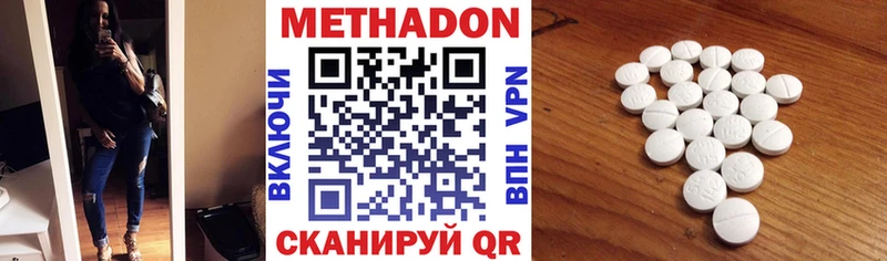 МЕТАДОН мёд  закладки  Каспийск 