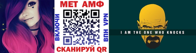 МЕТАМФЕТАМИН Methamphetamine  Каспийск 
