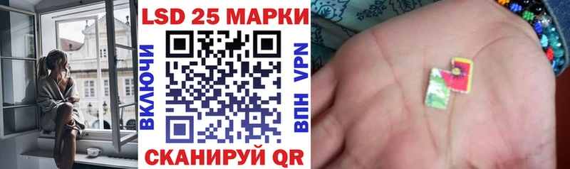Марки NBOMe 1,5мг  Каспийск 