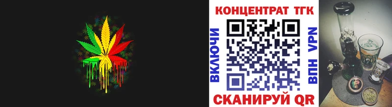 Дистиллят ТГК Wax  Каспийск 